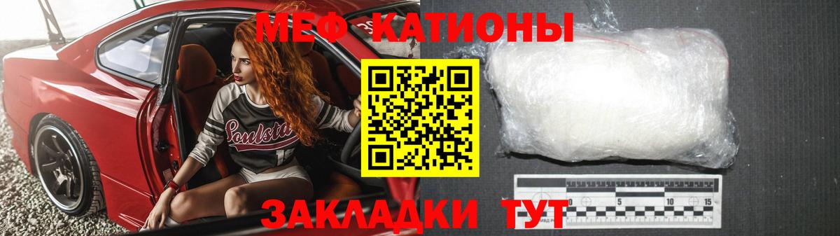 Десногорск  Мефедрон VHQ  МЯУ-МЯУ  Меф кристаллы  Вход с VPN 