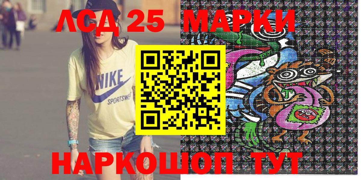 Марки N-bome  Вход с VPN  Десногорск  Марки NBOMe 1,8мг 