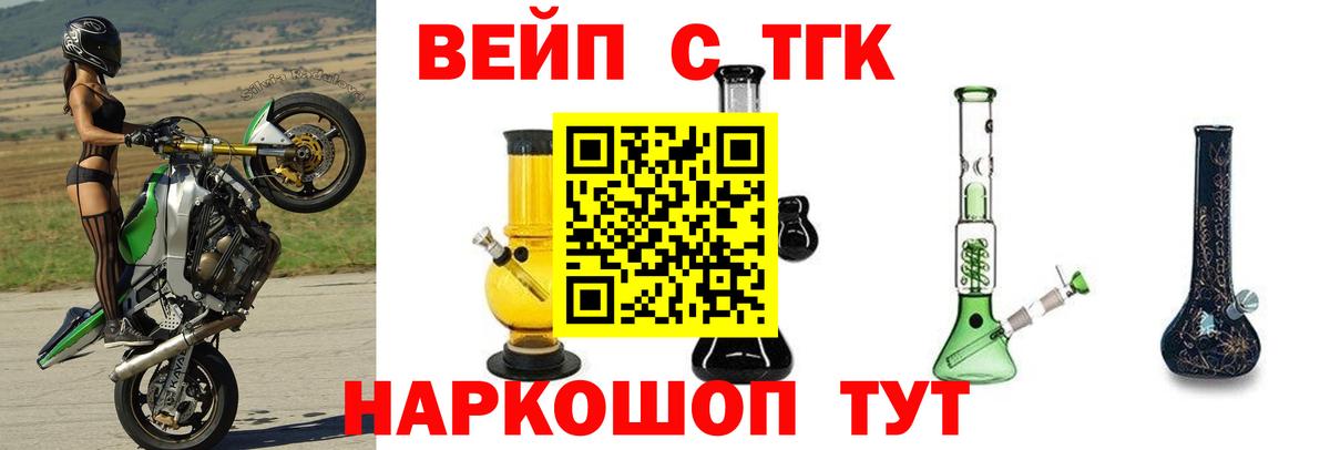 Десногорск  ТГК концентрат  Дистиллят ТГК Wax  Вход с VPN 