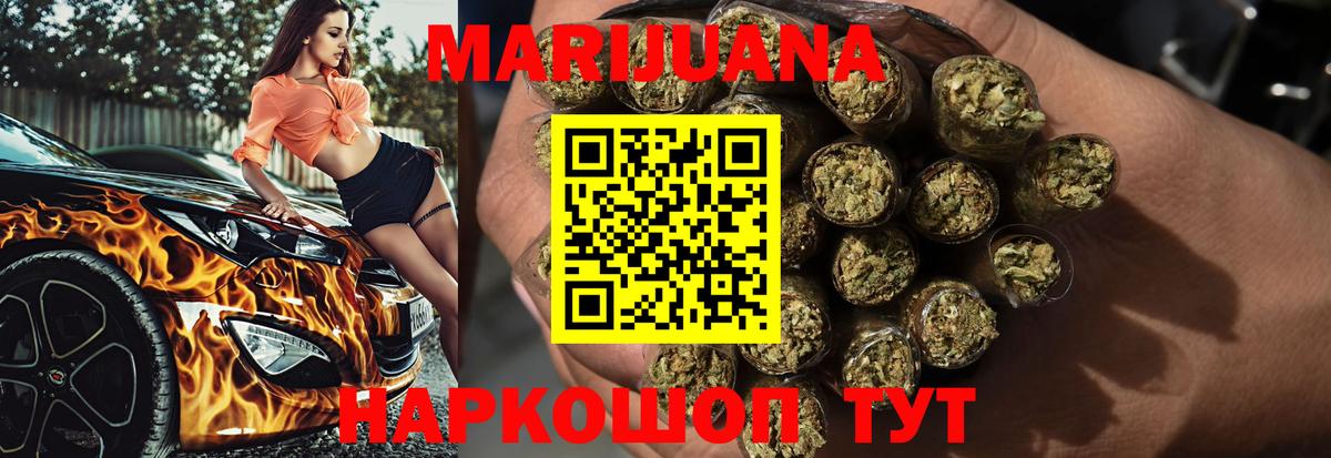 Конопля ГИДРОПОН Десногорск