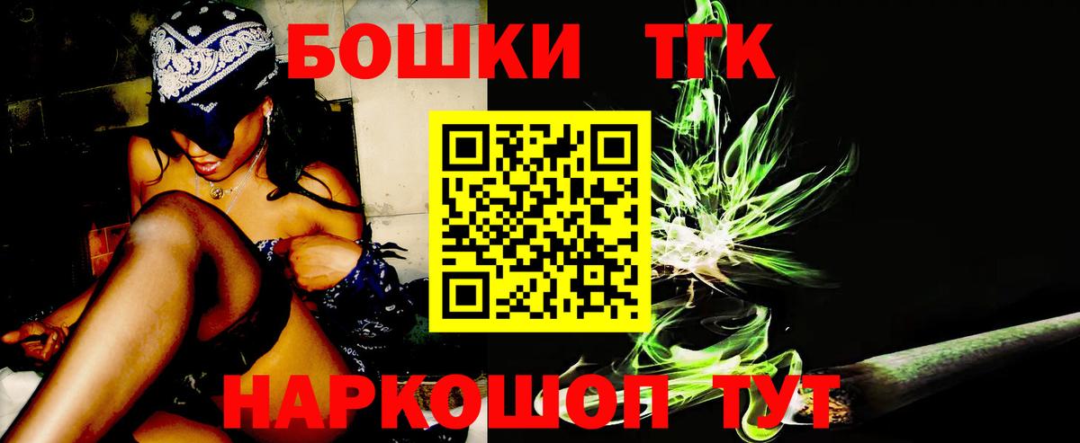 МАРИХУАНА SATIVA & INDICA  Марихуана планчик  Десногорск  МАРИХУАНА планчик  Вход с VPN 
